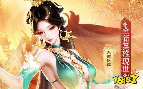 西游单机版官网平台