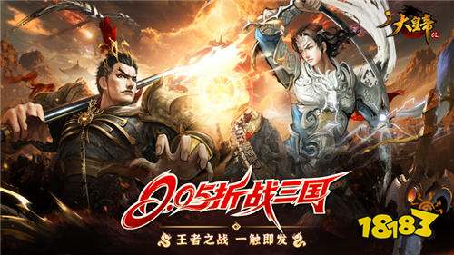 大皇帝0.05折争霸天下版