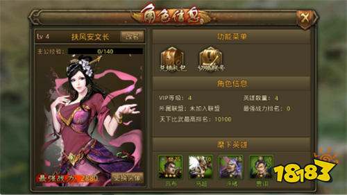 大皇帝0.05折争霸天下版