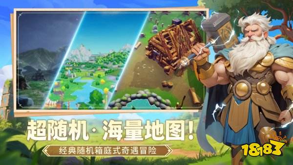 酋长你别跑游戏下载
