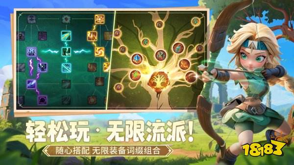 酋长你别跑官方正版