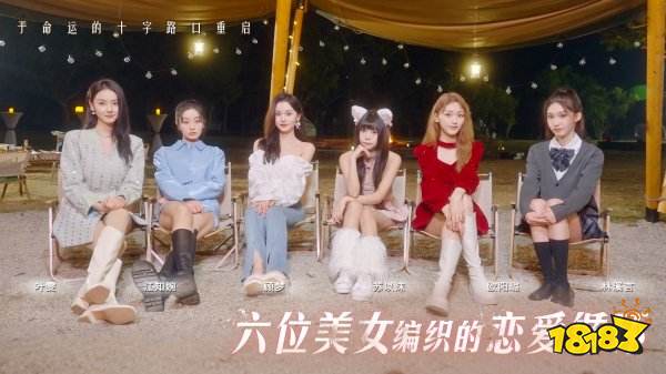 莫比乌斯之恋手机版