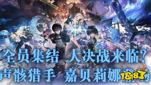 鸣潮最新兑换码 鸣潮有效兑换码分享