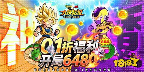 “11.6”限时福利活动:新游来袭打破常规,福利不设限!