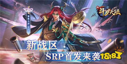 【11.7-11.9】周末福利活动:周末惊喜空降!游戏好礼免费拿!