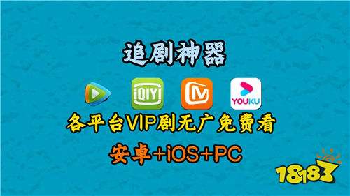 免费追漫神器苹果版排行榜 免费追漫神器苹果版哪个好