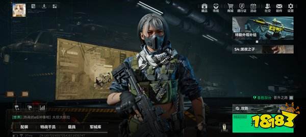 三角洲行动手游下载