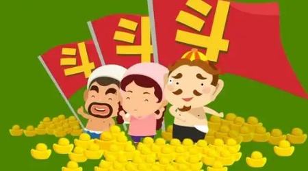 斗地主超级加倍什么意思 斗地主超级加倍极致揭秘