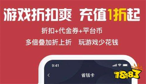 游戏玩家白嫖游戏礼包的福利中心推荐 专属游戏玩家的手游app五款盘点