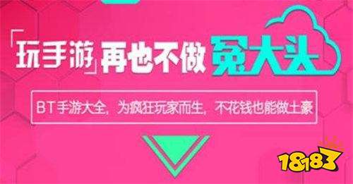 0.05折爆火折扣游戏app推荐 目前最热门的0.05折游戏盒子盘点