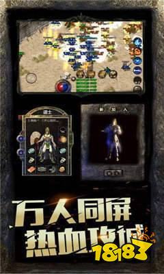 王者风暴