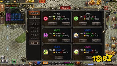 虎符传奇0.1折手游