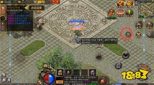 虎符传奇0.1折手游