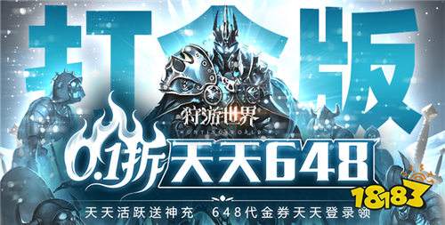 11.11游戏快报|双十一巨优惠活动来袭!玩游戏送大大大惊喜!