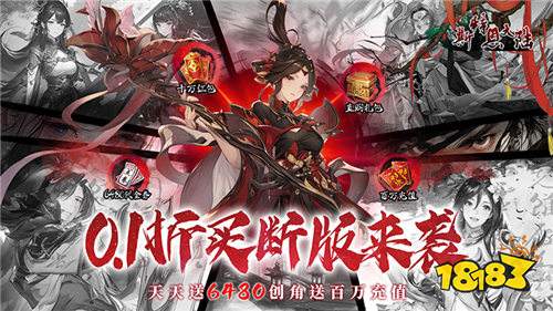 斯特恩大陆0.1折买断版