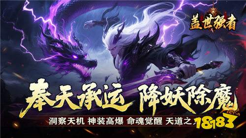 盖世强者暴走神技送百万版