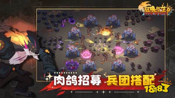 召唤与生存最新版