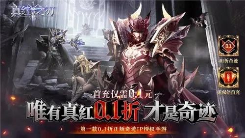 奇迹mu手游变态版在哪玩 奇迹mu手游变态版推荐