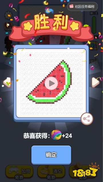 玩个毛球最新版下载