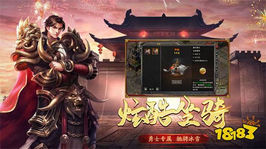 鬼血烈焰传奇sf