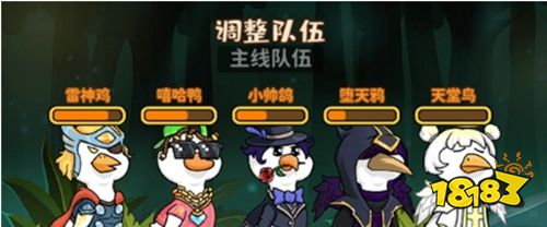 超能下蛋鸭最新版下载入口