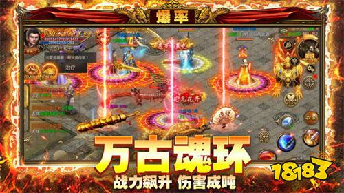 屠龙圣域上线即送9999钻石8888元宝