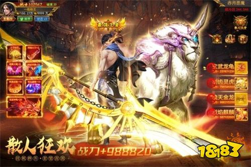 冰雪传奇骑战版