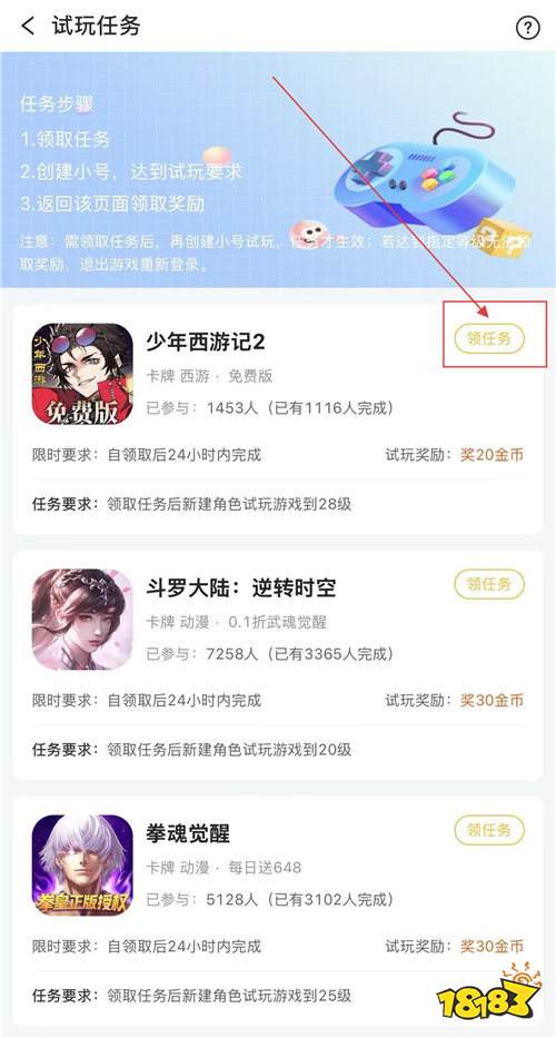 “11.13”限时福利活动:想不花钱玩热门游戏?教你轻松白嫖福利!