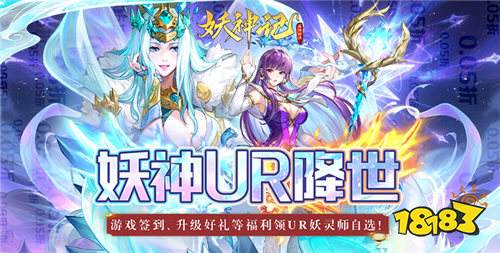 “11.13”限时福利活动:想不花钱玩热门游戏?教你轻松白嫖福利!
