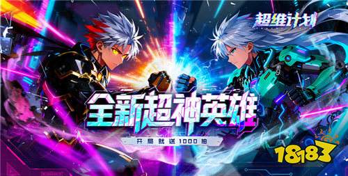 “11.13”限时福利活动:想不花钱玩热门游戏?教你轻松白嫖福利!