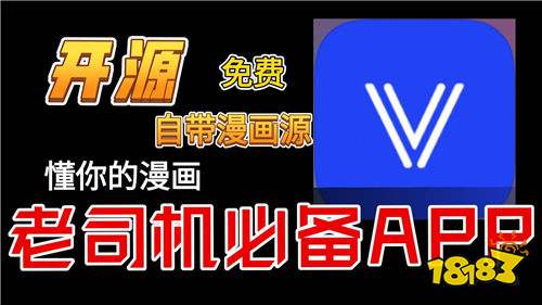用起来很方便的追剧软件排行榜 最新10款无限免费追剧的app推荐