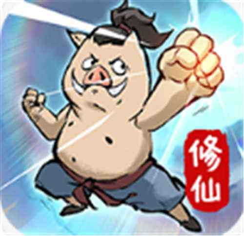 寻道大千破解版