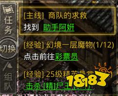 1.76版原始传奇不充钱版本