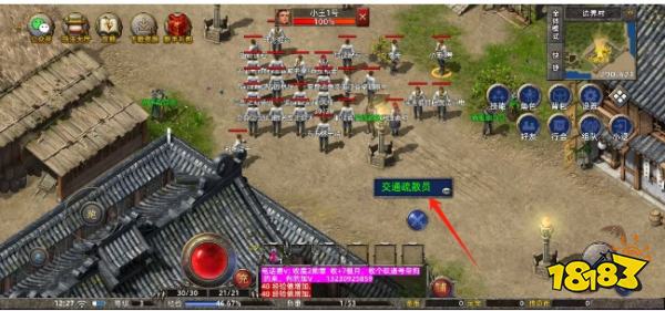 新百区盟重神兵官网