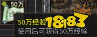 龙魂魔法单职业传奇