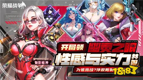 荣耀战争0.1折送十万充值版