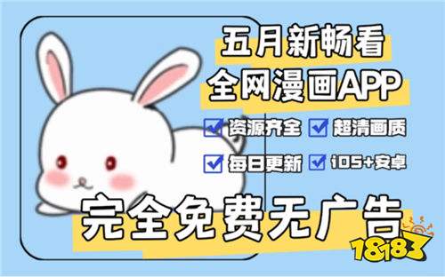 五款免费影视APP下载合集 不花一分钱的影视软件排行榜