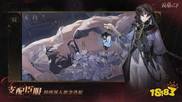 夜幕之下免费下载