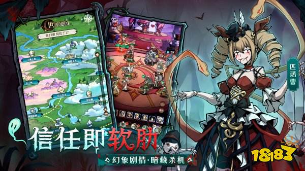 幻灵召唤师手机版