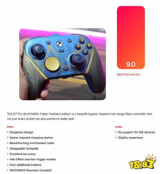 外媒评分9分!Xbox版小鸡G7 Pro《明末》联名手柄惊艳亮相