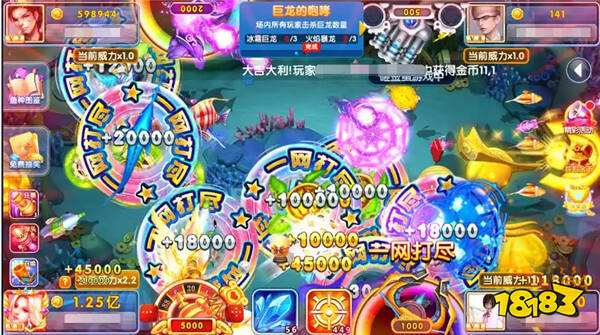 姚记捕鱼官方最新版