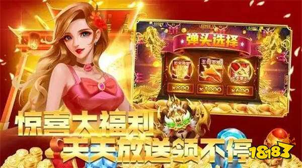 姚记捕鱼官方最新版