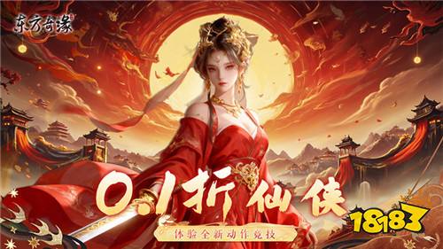 [11.17-11.23]一周新游预告：多款新游送真充，零氪也能当大佬！