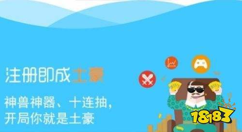 玩游戏送真实6480充值的盒子盘点 真充不限制随意领的游戏app排行榜