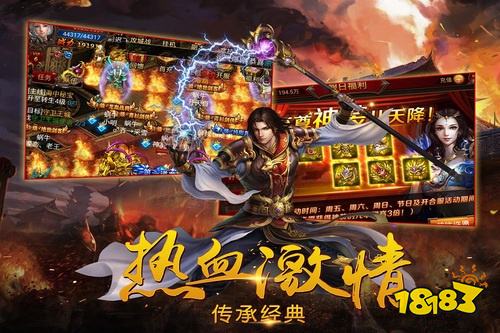 1.76原始高爆传奇手游