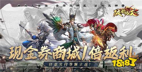 11.18游戏快报|新游福利天天送!每日登录送千抽!