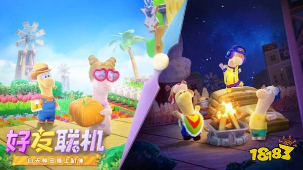 星绘友晴天手机版