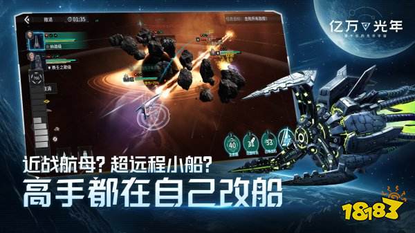 亿万光年正版官网下载