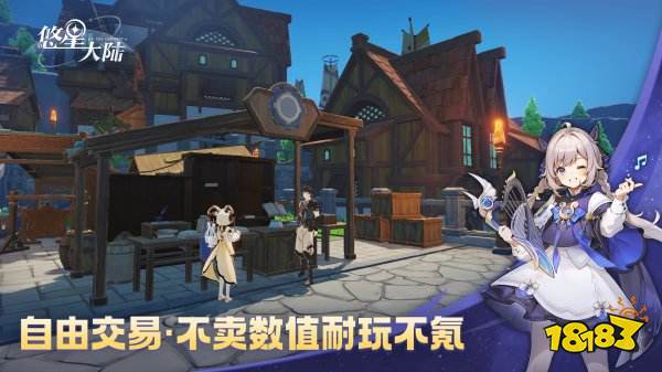 悠星大陆手机版