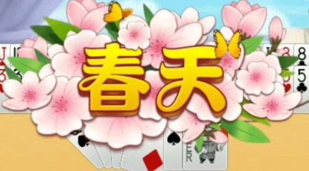 斗地主春天是几倍 斗地主各种牌型倍数规则